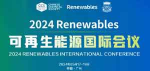 2024 RenewablesԴʻ