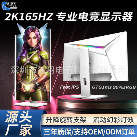 医疗影像专用显示器（D