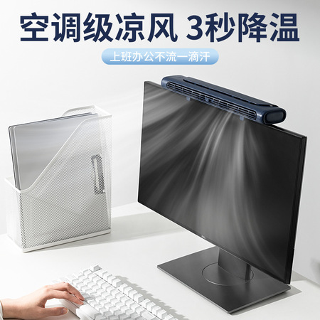 智能会议交互显示屏（D